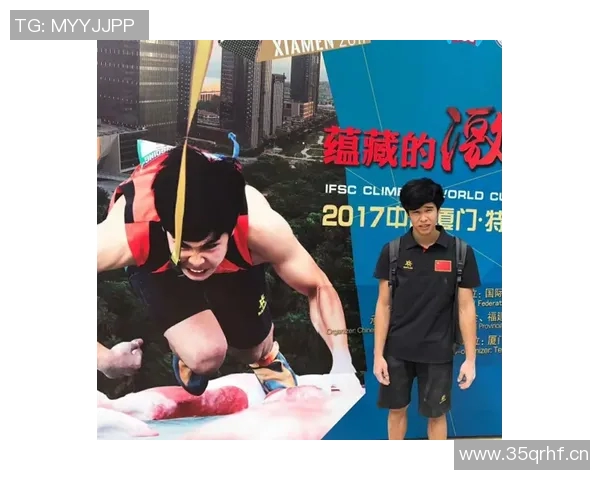 杭州攀岩队与南京攀岩队赛后意识碰撞的深度分析与反思