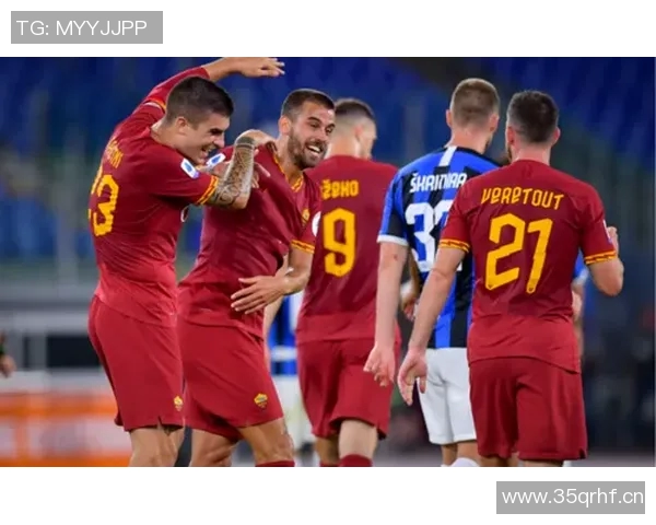 罗马——意甲小球队的野心与转变 罗马——意甲小球队的野心与转变