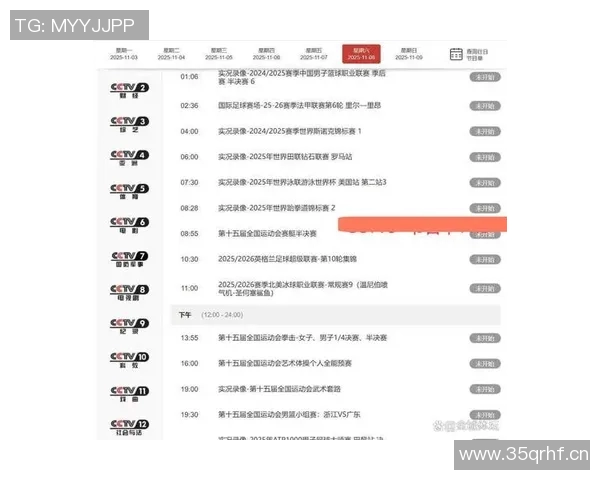 亚洲杯精彩赛事全程直播,实时比分更新与赛事分析尽在掌握 亚洲杯精彩赛事全程直播,实时比分更新与赛事分析尽在掌握