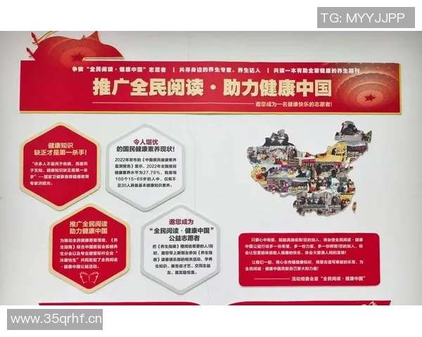 以健康为核心的生活方式探索:提升体质、预防疾病、实现全面身心和谐的实践指南 以健康为核心的生活方式探索:提升体质、预防疾病、实现全面身心和谐的实践指南